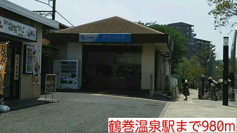 カーサ　アルドーレ その他外観6