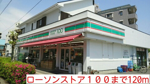 ラピュタ その他外観1