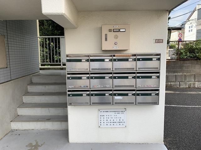 平成コーポ その他共有部分
