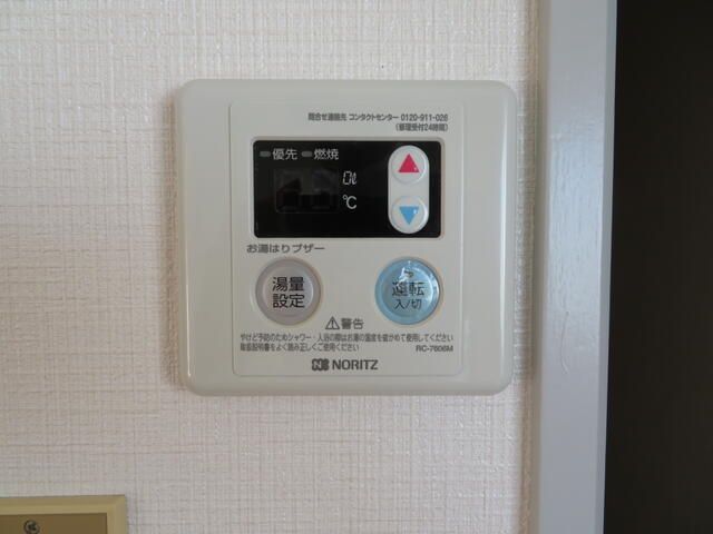 コーポ温水 セキュリティ