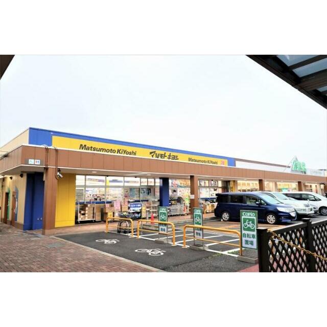 Ｄｕｐｌｅｘ　Ｋｏｓａｗａ 周辺画像3