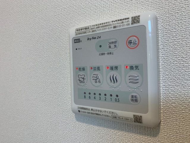 グランディール小田原 その他11