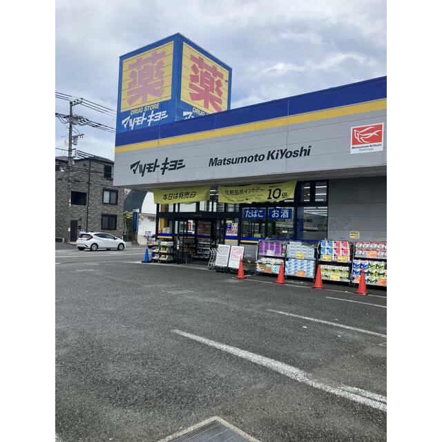 赤羽根新築ガレージハウス 周辺画像6