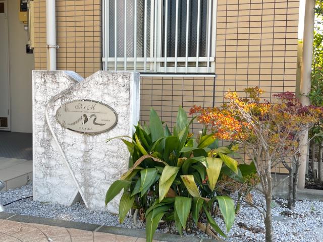 スカイエム その他外観2