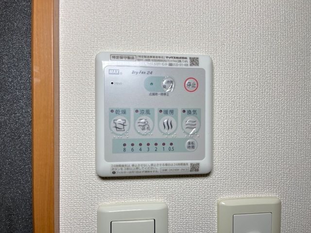 ＡＱＵＡ　ＢＬＯＷ（アクアブロー） その他外観2