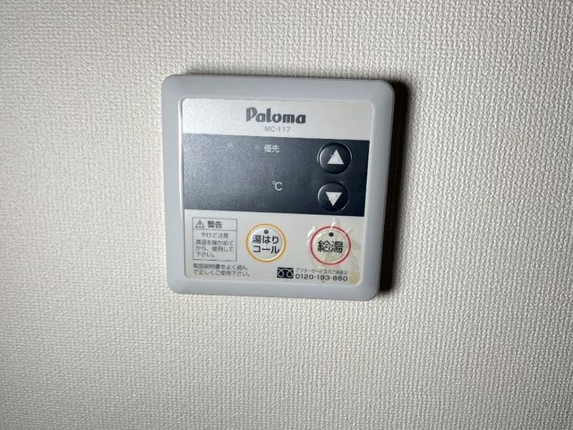 ＡＱＵＡ　ＢＬＯＷ（アクアブロー） その他外観3