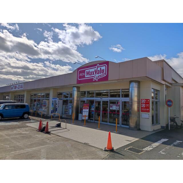 メゾンエマーレ 周辺画像2