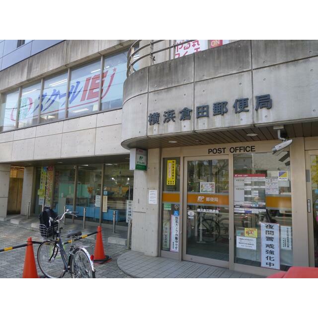 アルトゥーラ戸塚 周辺画像6