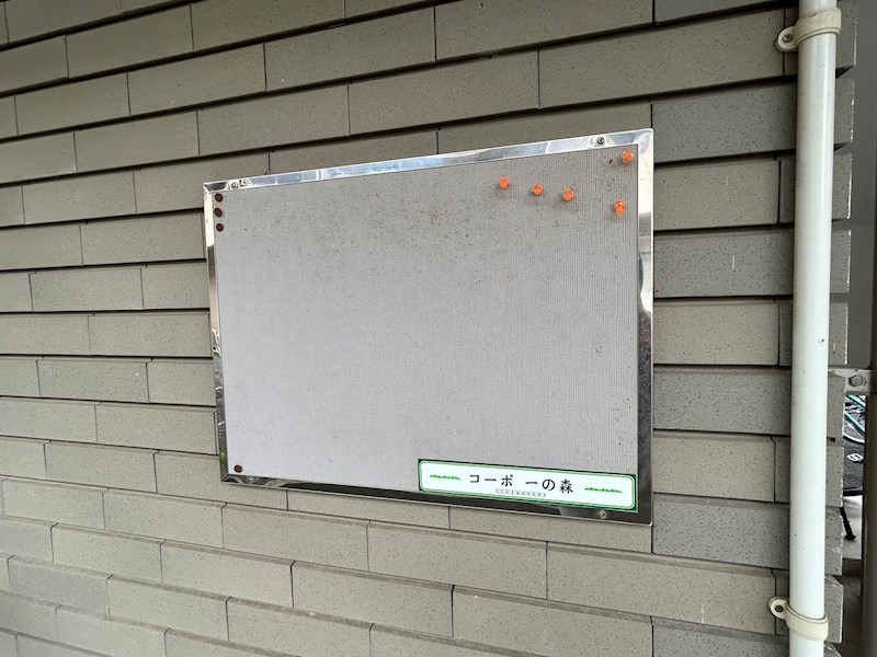 コーポ一ノ森 その他外観2