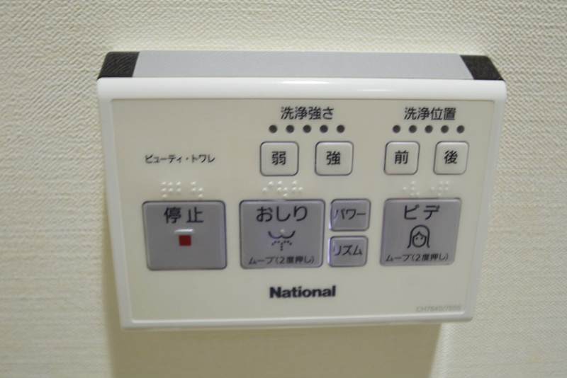 城山奥津マンション その他12