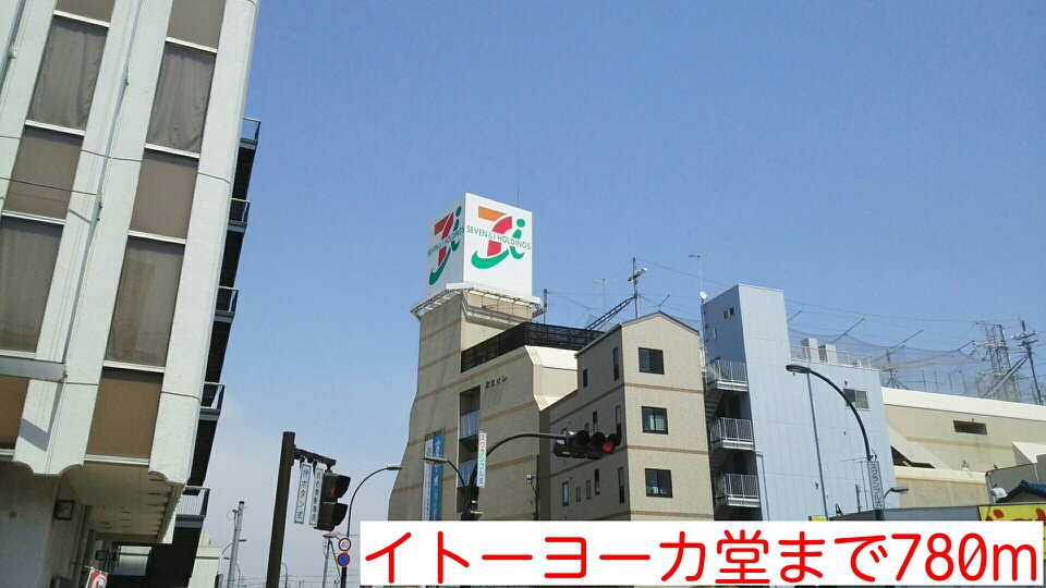 ラピュタ その他外観6