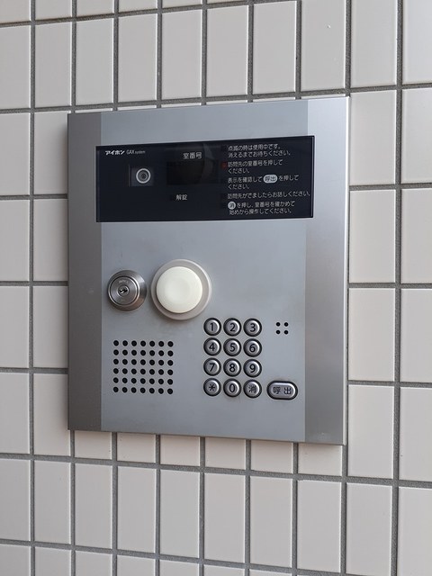 グロリア　レジデンス その他6