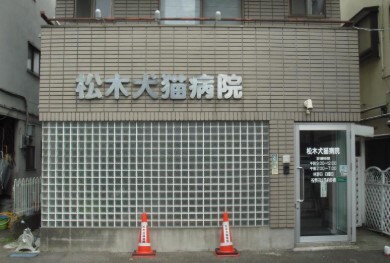 クレイドルコート影取 その他外観3