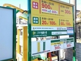 シトラス鵠沼 その他外観3