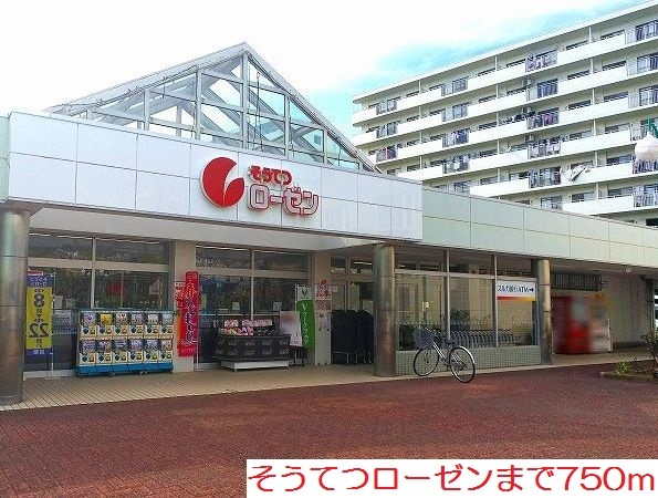 スプリング・ヒルＢ その他外観4