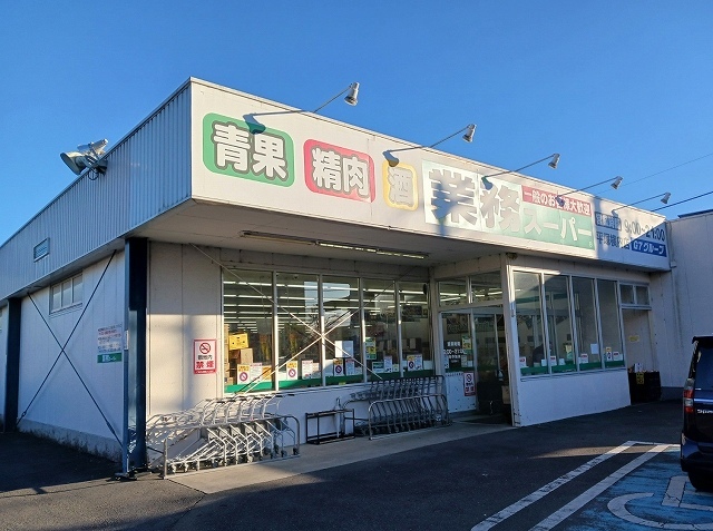 アルバ湘南Ａ その他外観2