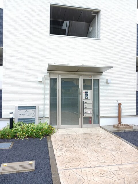 アルバ湘南Ａ その他7