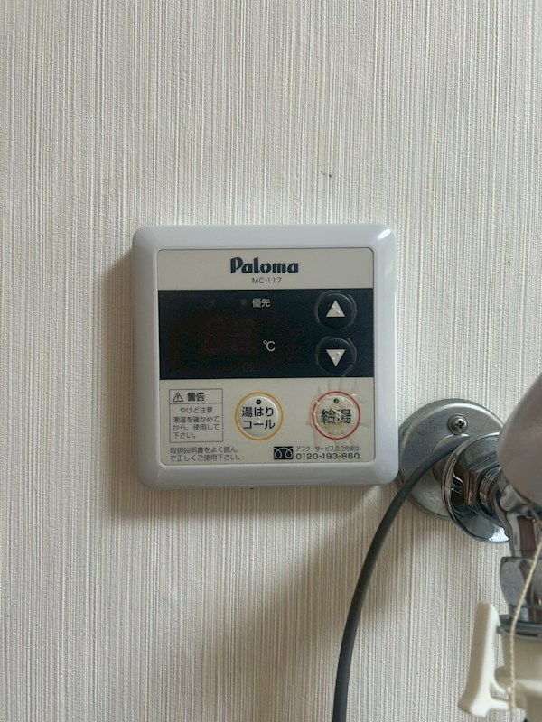 ユーミーパレス その他5