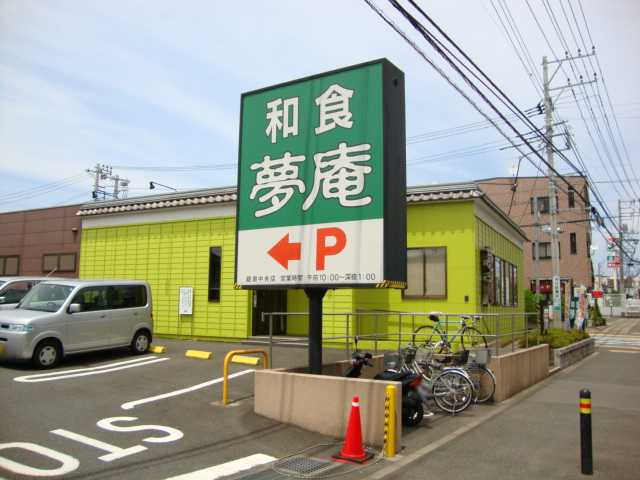 セントラル　コート その他17