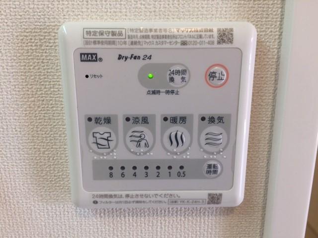 Ｖｉｌｌｅｔｔａ辻堂元町 その他13