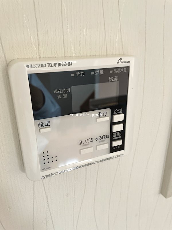 かものみやK  その他8