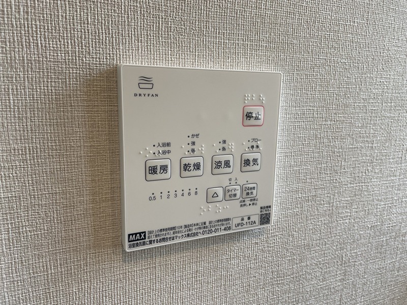 キャッツテイル アパートメント その他