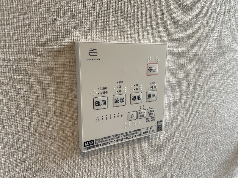 キャッツテイル アパートメント その他