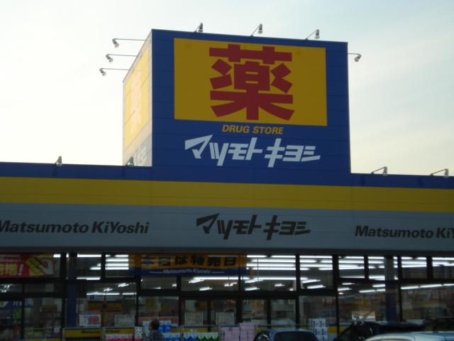 グランディール茅ヶ崎 その他外観3