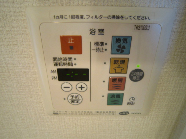 ベルフローラC その他4