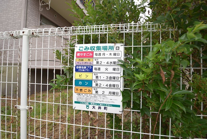 エスティア その他外観4