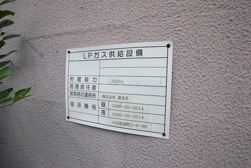 エスティア その他外観5