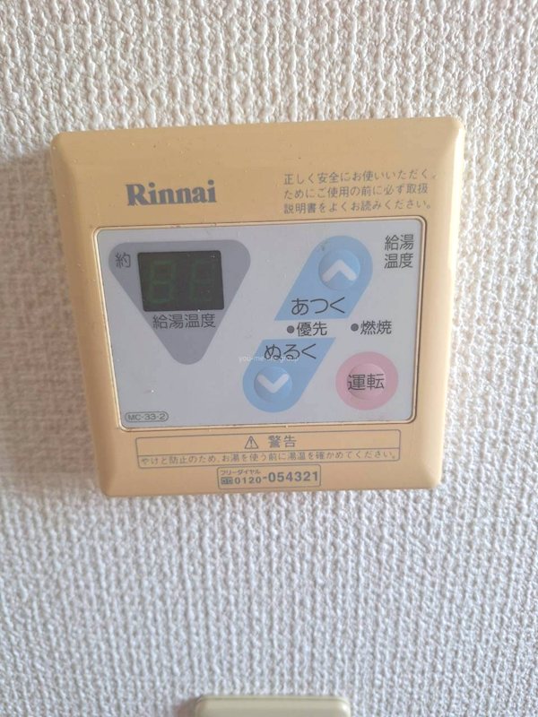 プリンスハイム藤沢1号 その他6