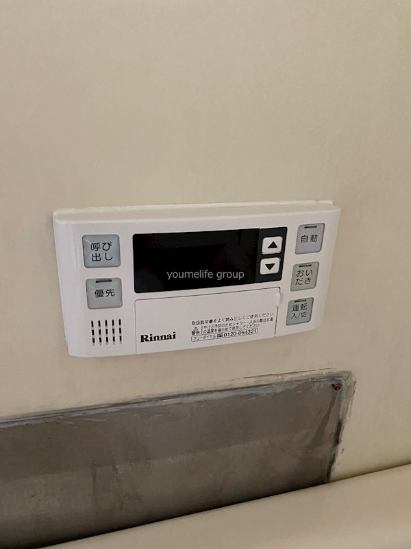 リバーサイドハイツB その他5