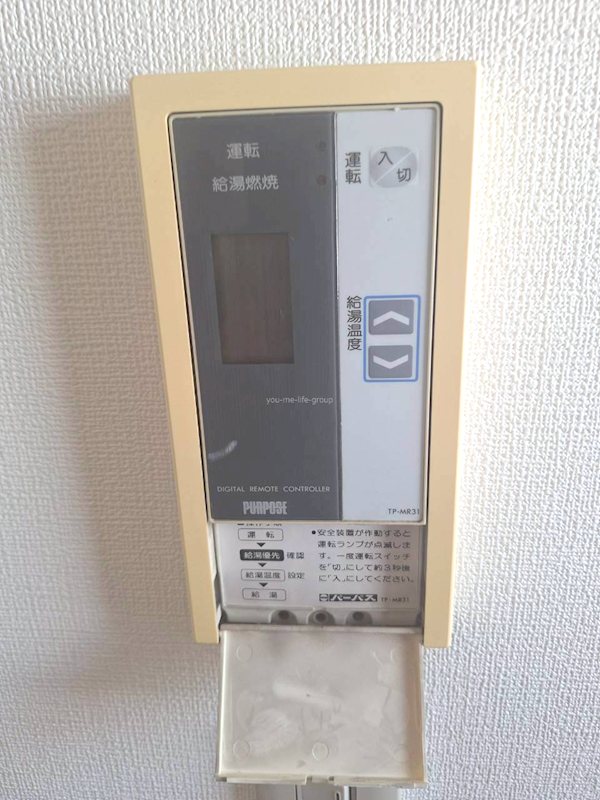 プリンスハイム藤沢1号 その他5