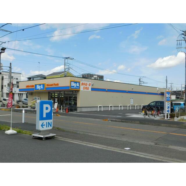 カメリア 周辺画像2