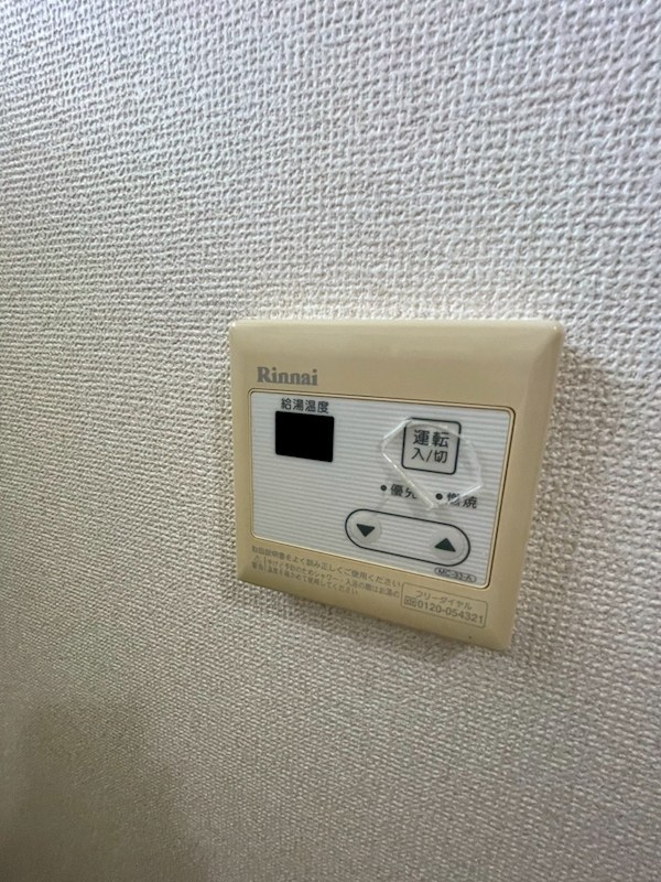 ベルハイツ その他4