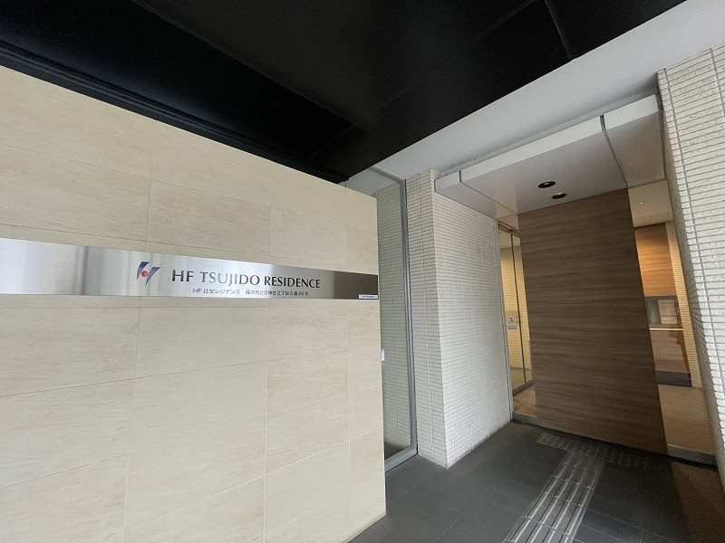 ＨＦ辻堂レジデンス その他6
