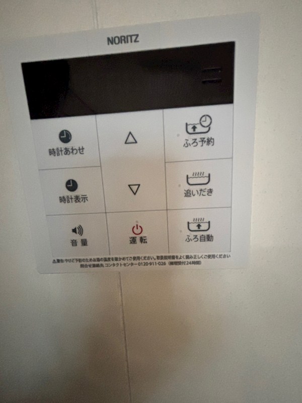 サクロス柏陽 その他5