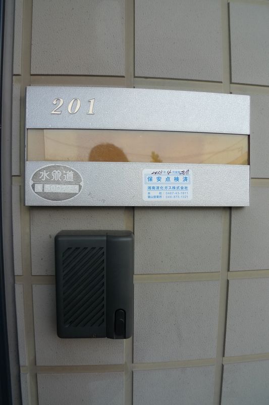 ソフィア石井 その他外観1