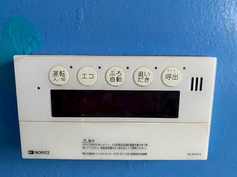 ポーラスター5号棟 その他3