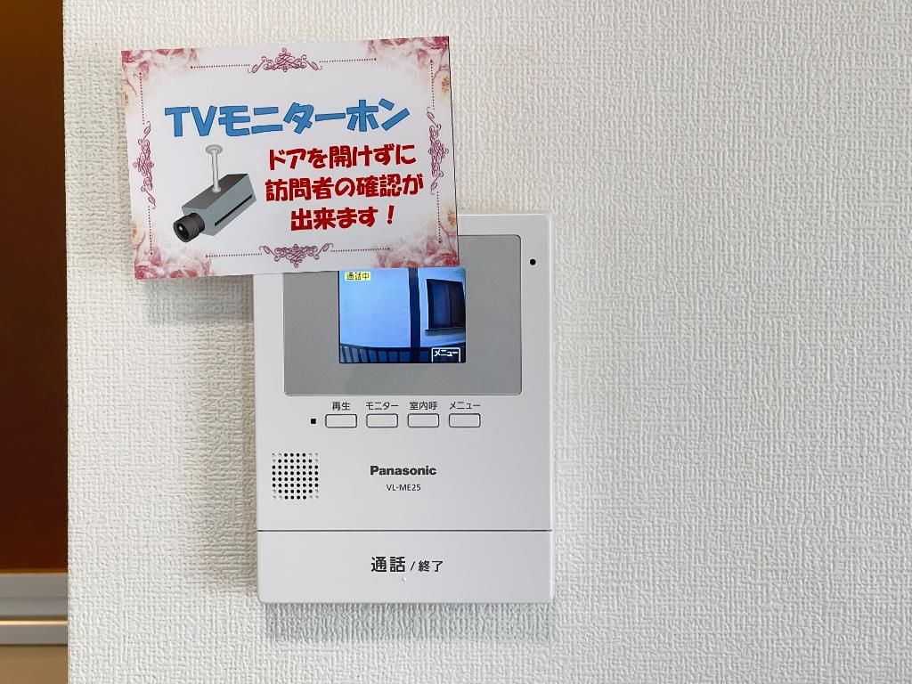 コーポシャルマン その他1