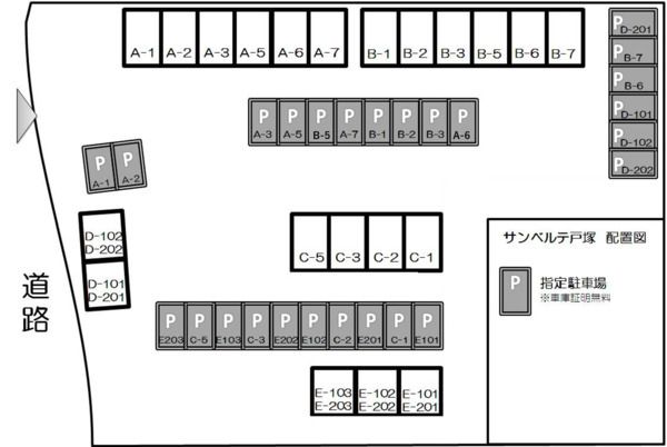 サンベルテ戸塚 その他14