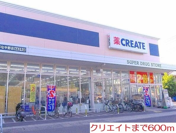 サンリットウエストＨ その他外観1