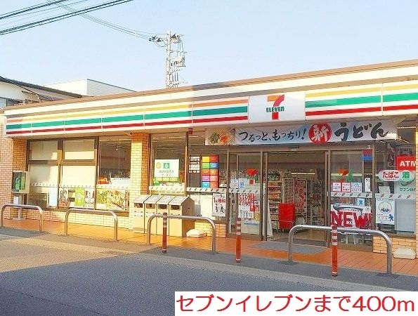 サンリットウエストＨ その他外観2