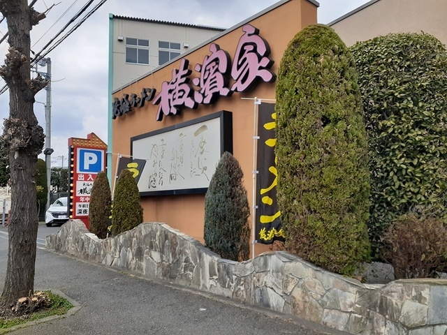 コニリオ　フェリーチェ その他