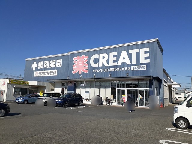 コニリオ　フェリーチェ その他