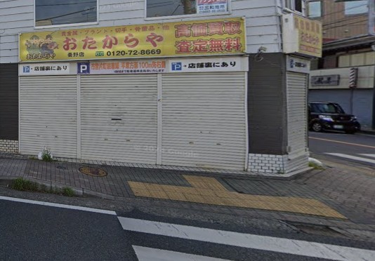 秦野市栄町戸建貸家 周辺画像2