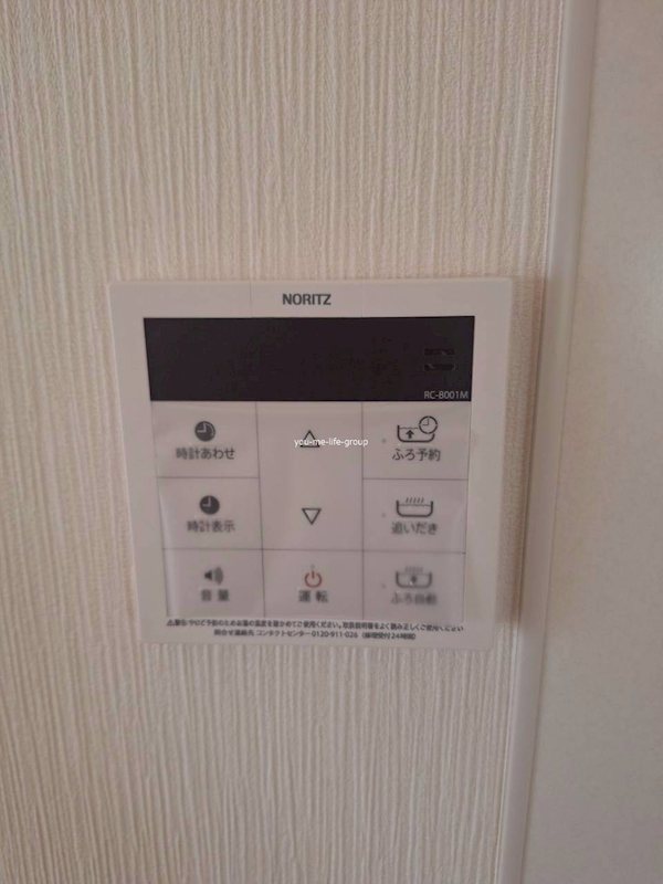 開成町 新築戸建 その他6