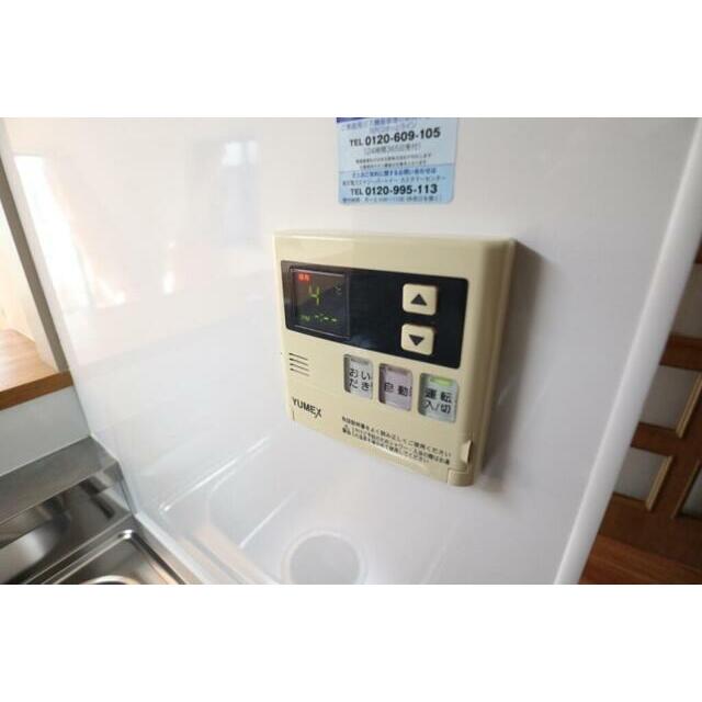 それいゆ　泉 その他4