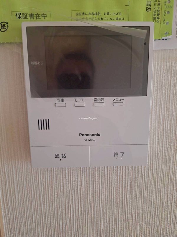 開成町 新築戸建 その他7